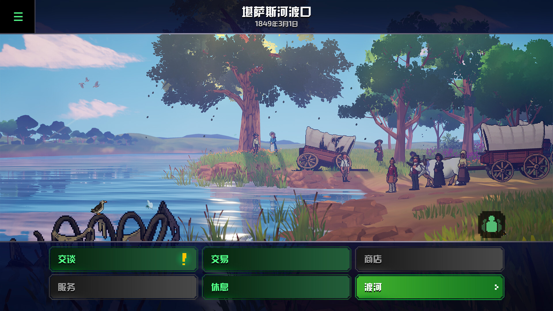 图片[4]-俄勒冈之路|The Oregon Trail|1.0.33-萌芽游戏