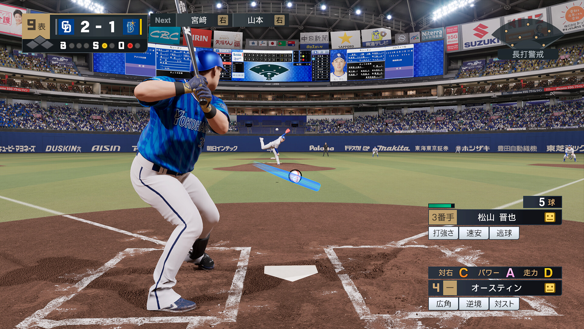 图片[17]-[虚拟机版]职业棒球之魂2024-2025|Professional Baseball Spirits 2024-2025|2.8.0|整合全DLC-萌芽游戏