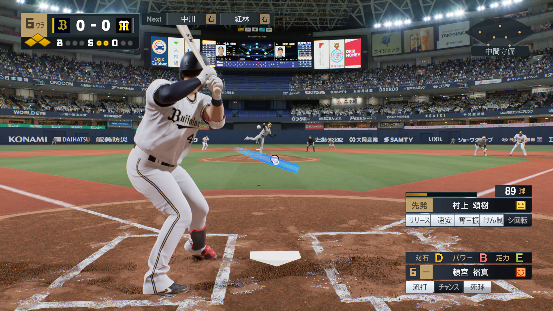 图片[22]-[虚拟机版]职业棒球之魂2024-2025|Professional Baseball Spirits 2024-2025|2.8.0|整合全DLC-萌芽游戏