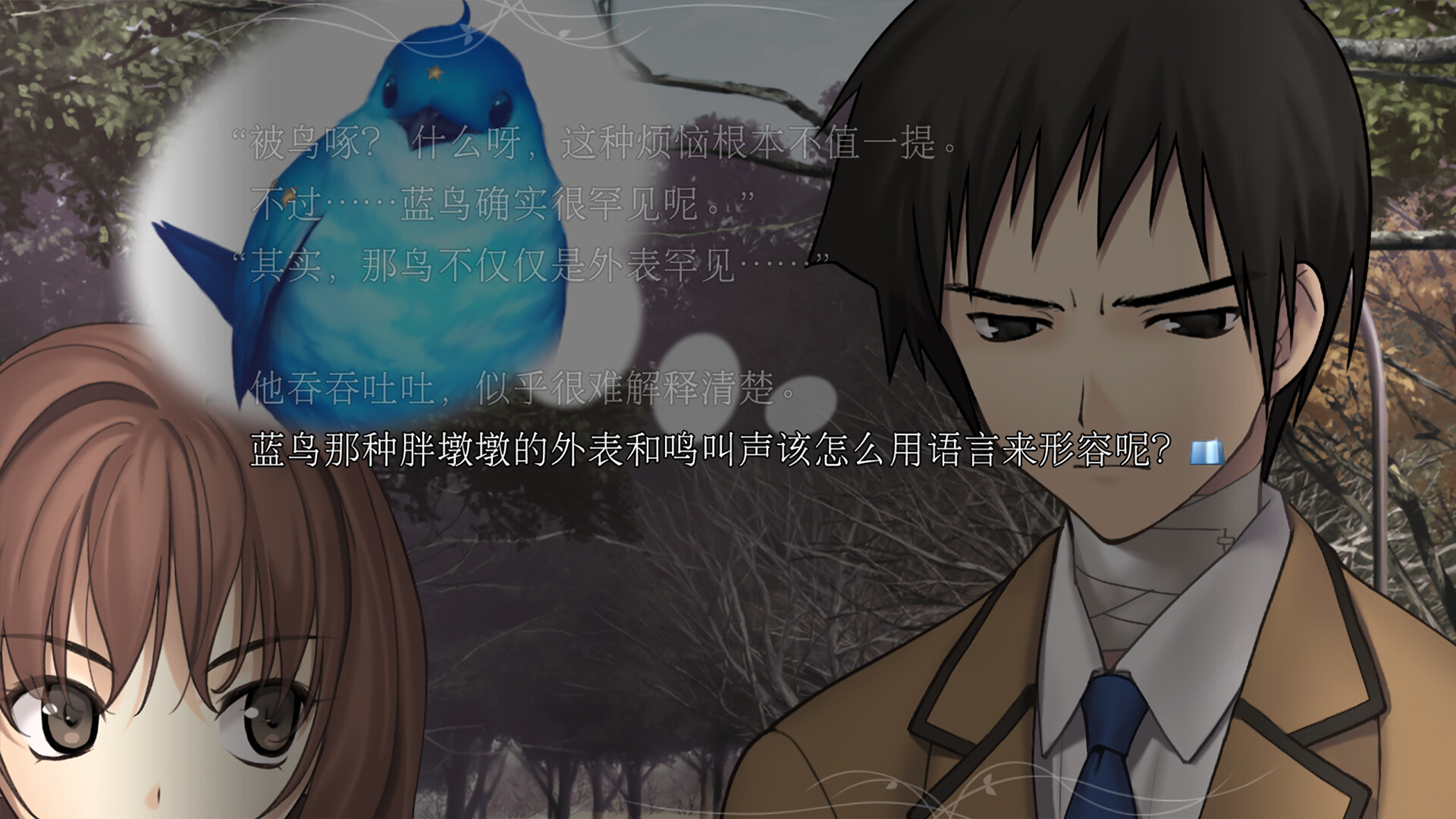 图片[10]-魔法使之夜|Witch on The Holy Night|Build12768080-萌芽游戏