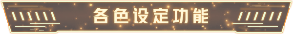 图片[7]-万千少女游戏铁骑少女Cavalry Girls v1.3官方中文免安装版 全DLC - 万千少女游戏网-万千少女游戏万千少女游戏网