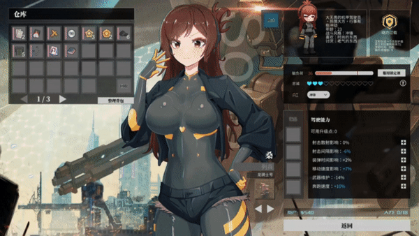 图片[6]-万千少女游戏铁骑少女Cavalry Girls v1.3官方中文免安装版 全DLC - 万千少女游戏网-万千少女游戏万千少女游戏网