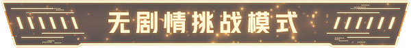 图片[9]-万千少女游戏铁骑少女Cavalry Girls v1.3官方中文免安装版 全DLC - 万千少女游戏网-万千少女游戏万千少女游戏网