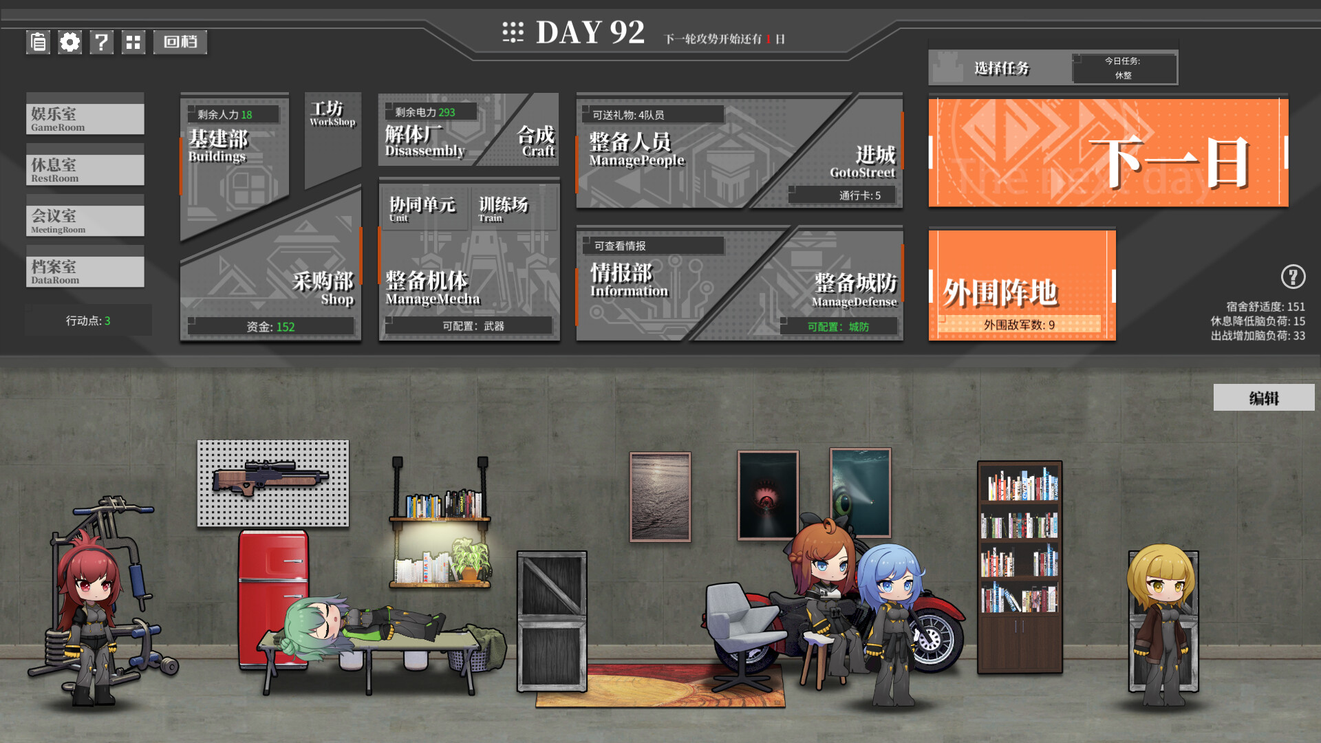 图片[14]-万千少女游戏铁骑少女Cavalry Girls v1.3官方中文免安装版 全DLC - 万千少女游戏网-万千少女游戏万千少女游戏网