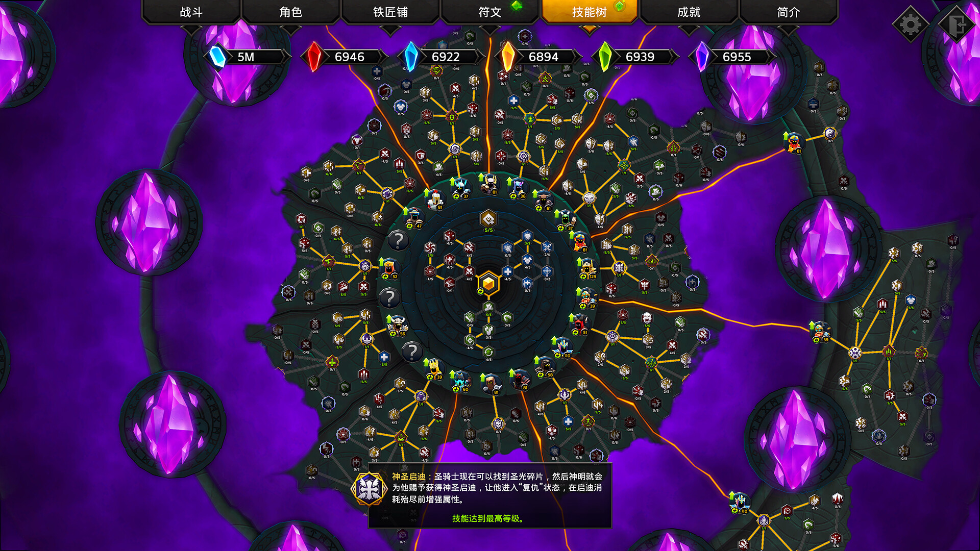 图片[8]-灵魂石幸存者|Soulstone Survivors|1.5c|整合DLC-萌芽游戏