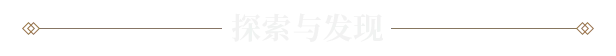 图片[1]-真知之岛|Islands of Insight|Build16125884-萌芽游戏