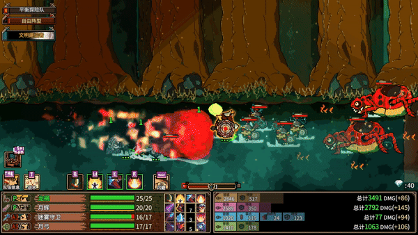 地下城骑士团|Final Knight|0.3.7