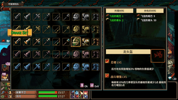 地下城骑士团|Final Knight|0.3.7