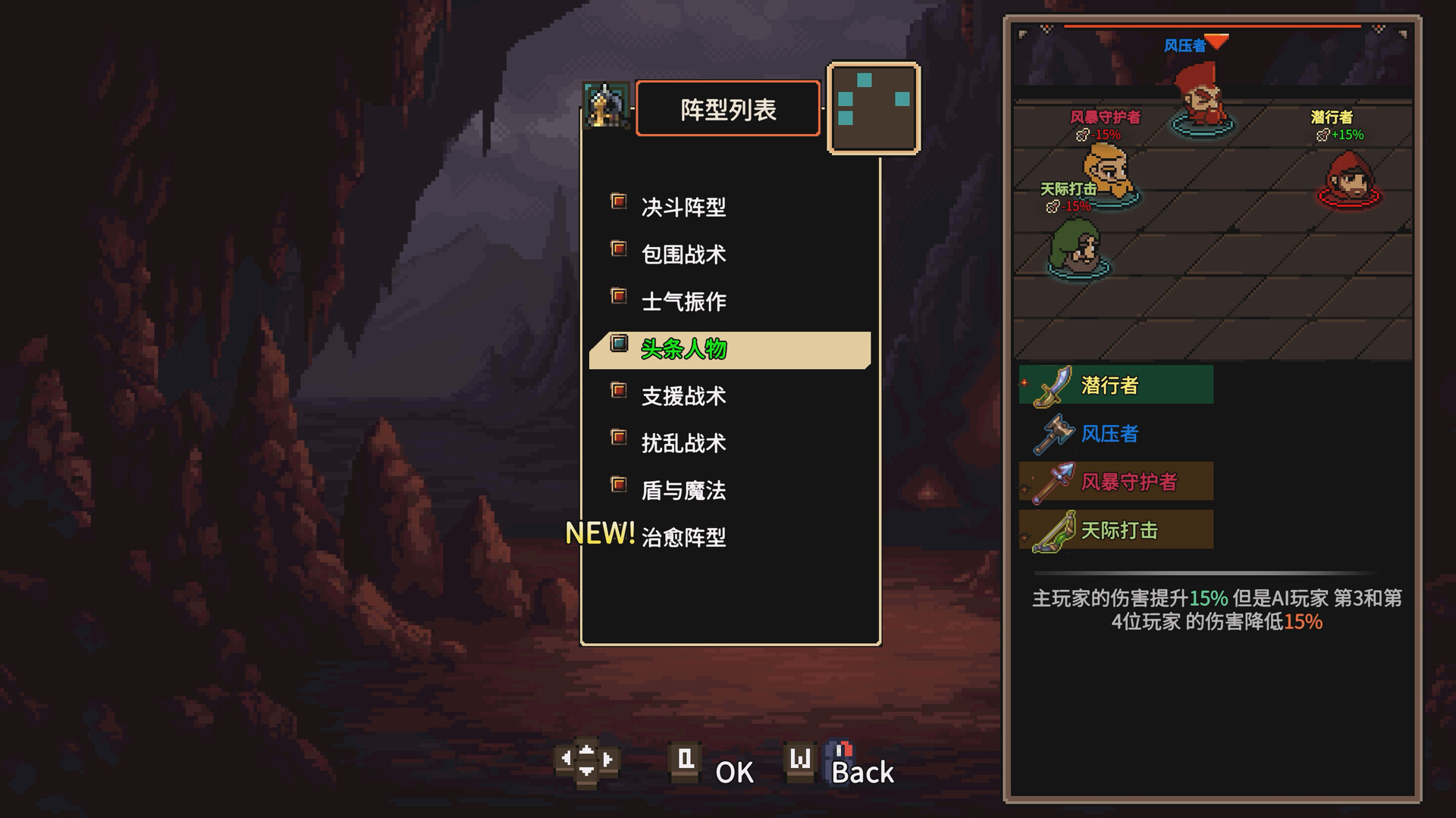地下城骑士团|Final Knight|0.3.7