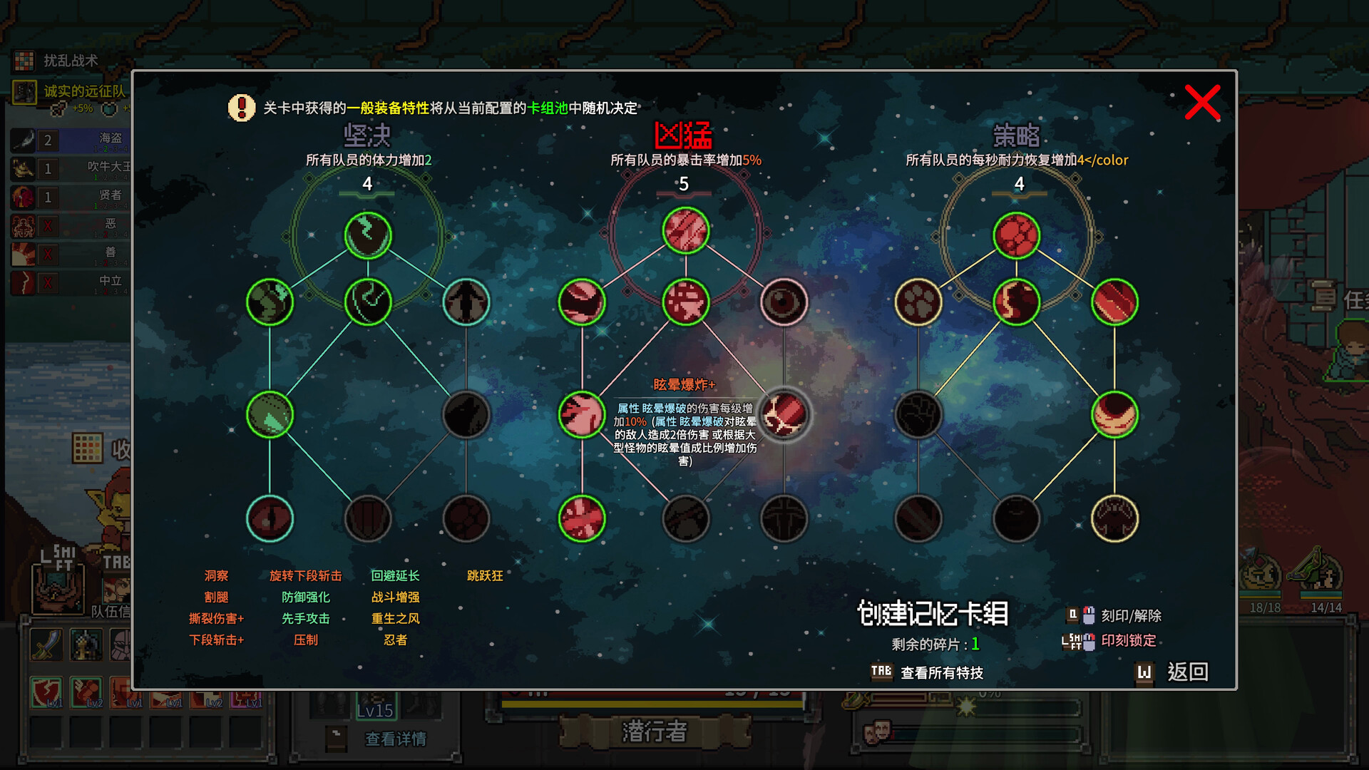 地下城骑士团|Final Knight|0.3.7