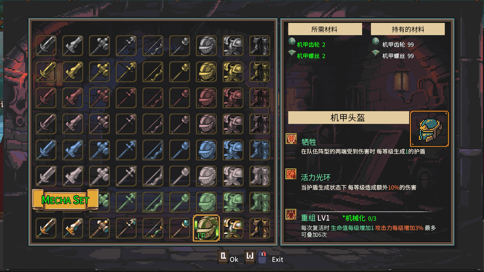 地下城骑士团|Final Knight|0.3.7