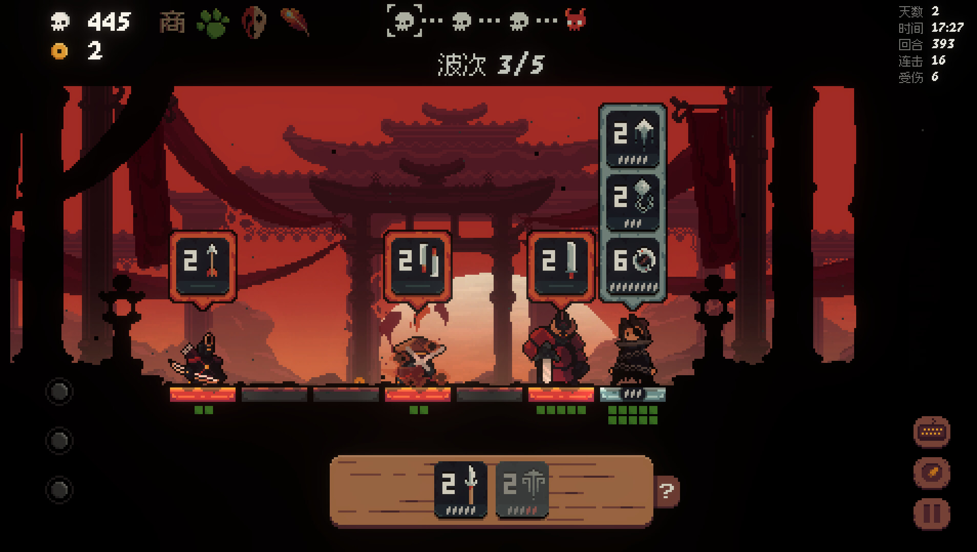 图片[1]-将军 对决|Shogun Showdown|1.0.2.1-萌芽游戏