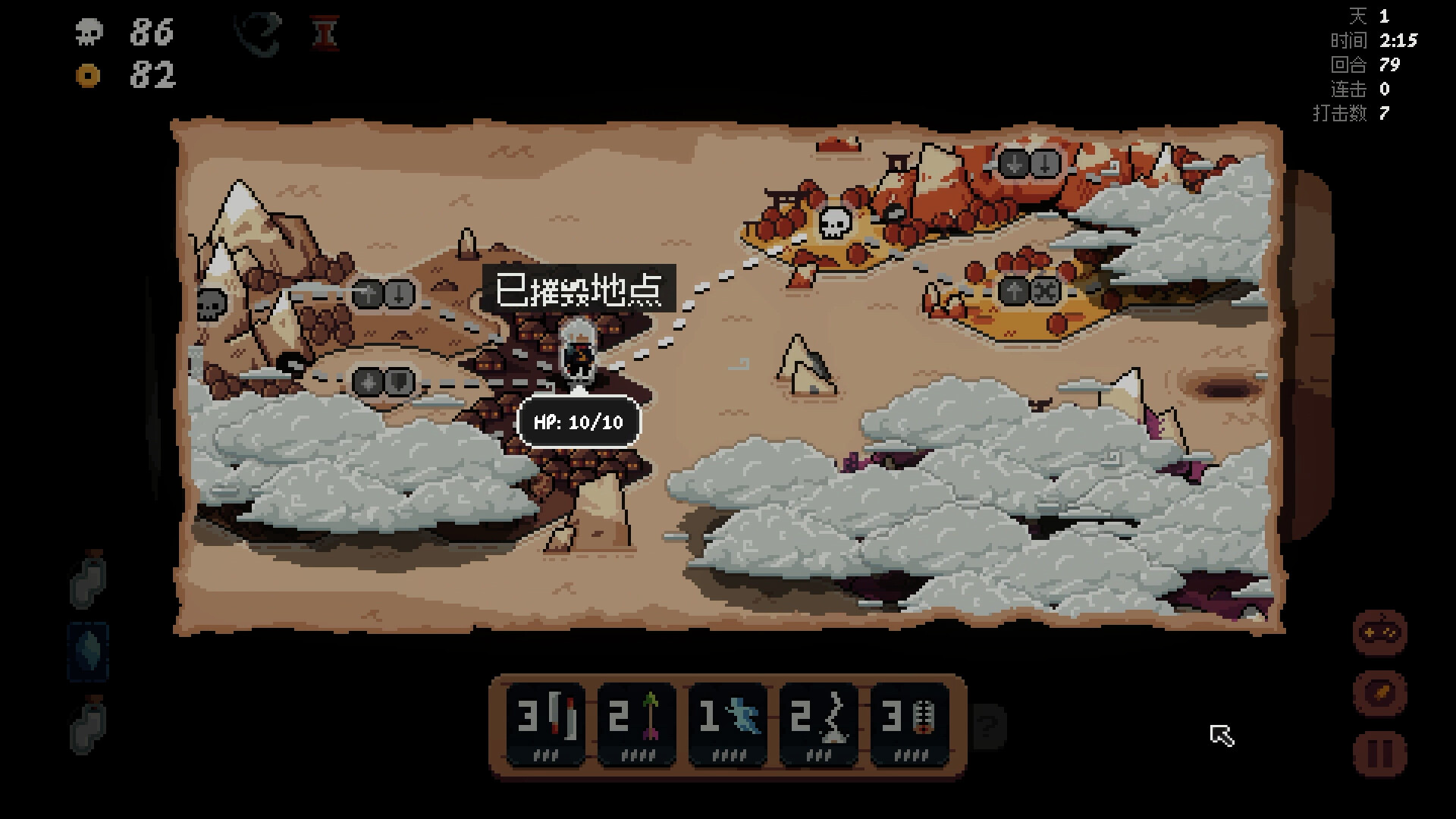图片[4]-将军 对决|Shogun Showdown|1.0.2.1-萌芽游戏