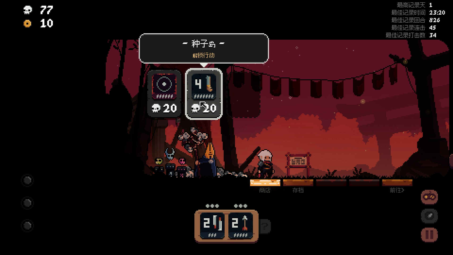 图片[8]-将军 对决|Shogun Showdown|1.0.2.1-萌芽游戏