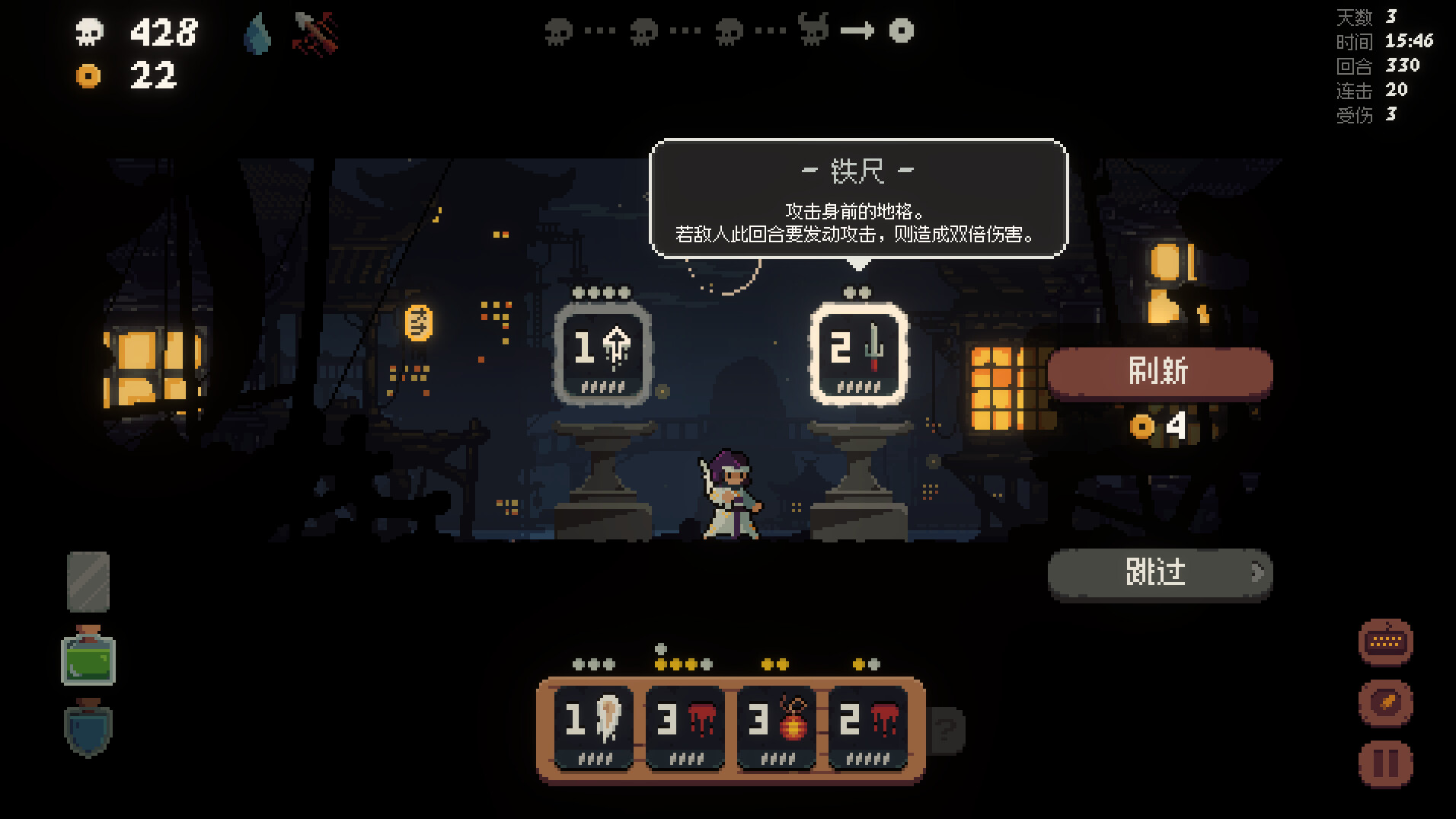 图片[6]-将军 对决|Shogun Showdown|1.0.2.1-萌芽游戏