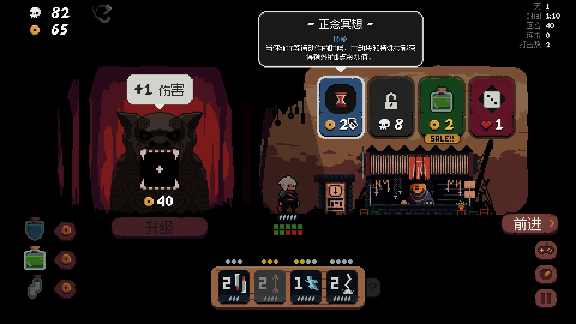 图片[2]-将军 对决|Shogun Showdown|1.0.2.1-萌芽游戏