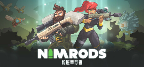枪匠幸存者|NIMRODS|0.11.6-萌芽游戏