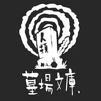 图片[5]-都市传说解体中心|Urban Myth Dissolution Center|1.3.0-萌芽游戏