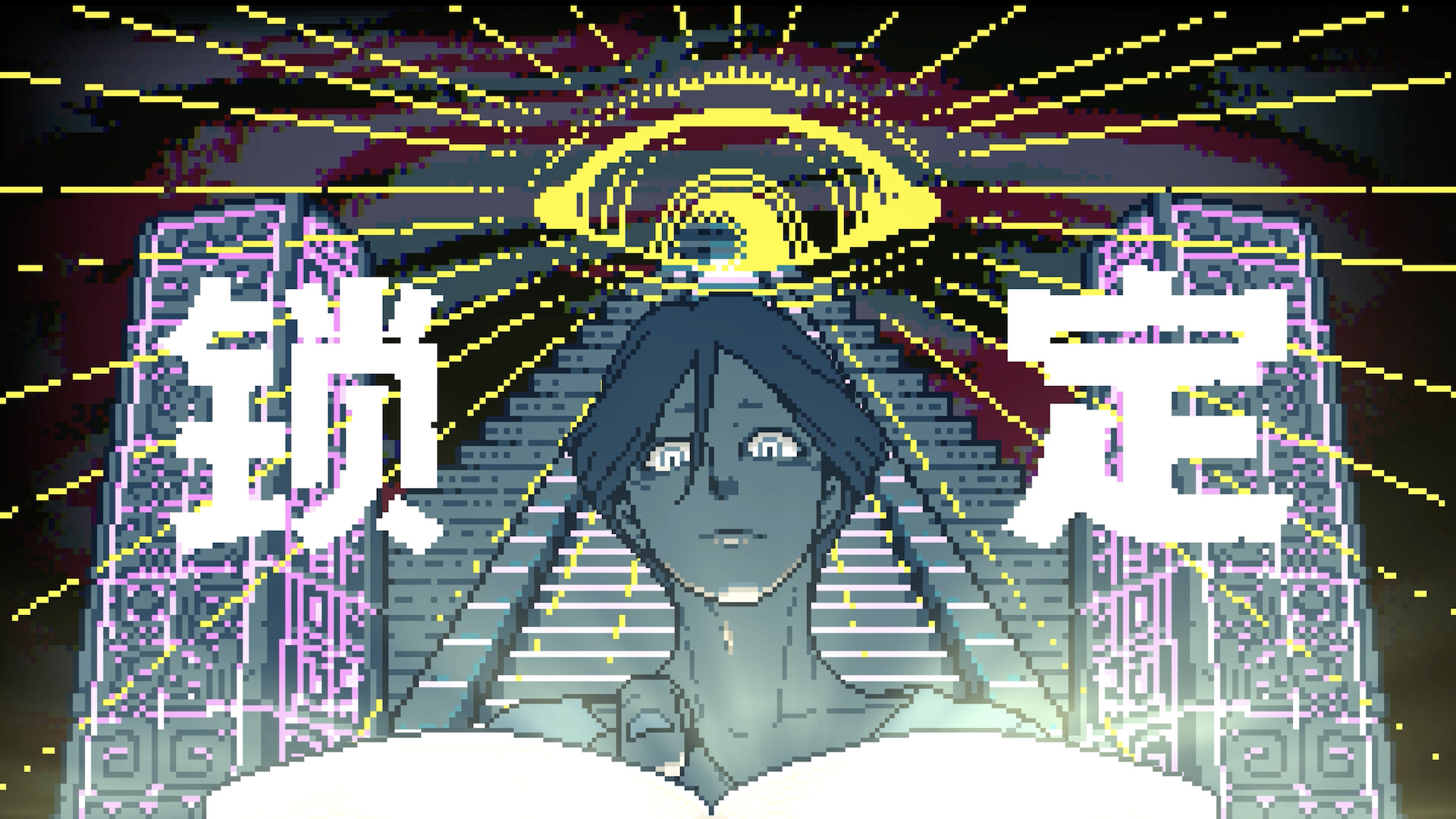 图片[12]-都市传说解体中心|Urban Myth Dissolution Center|1.3.0-萌芽游戏