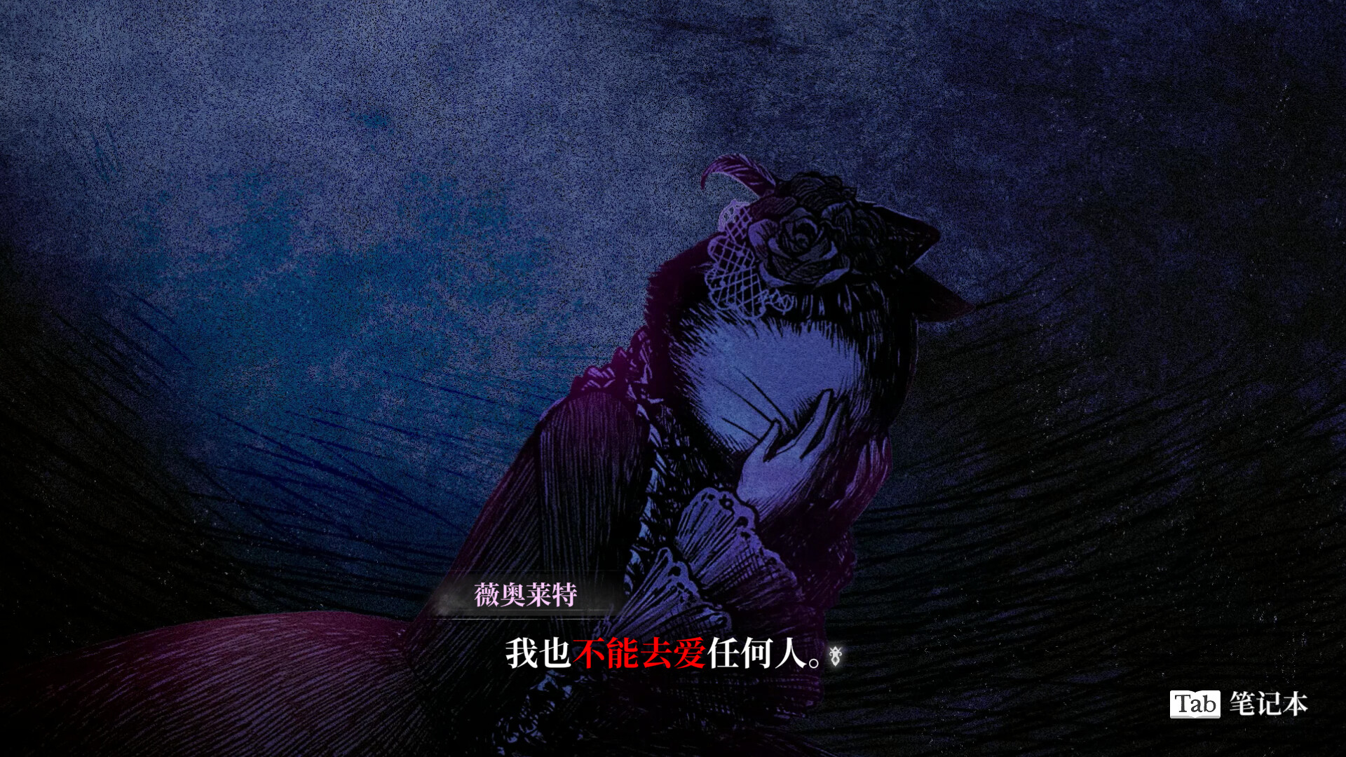 Schrödinger’s Call 薛定谔的电话 截图 5