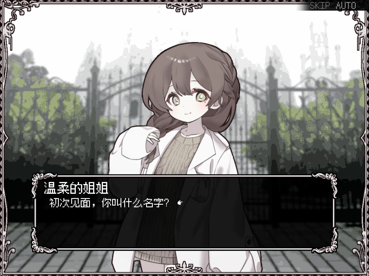 图片[2]-HAPPY SAIN† SHEOL-DLACG