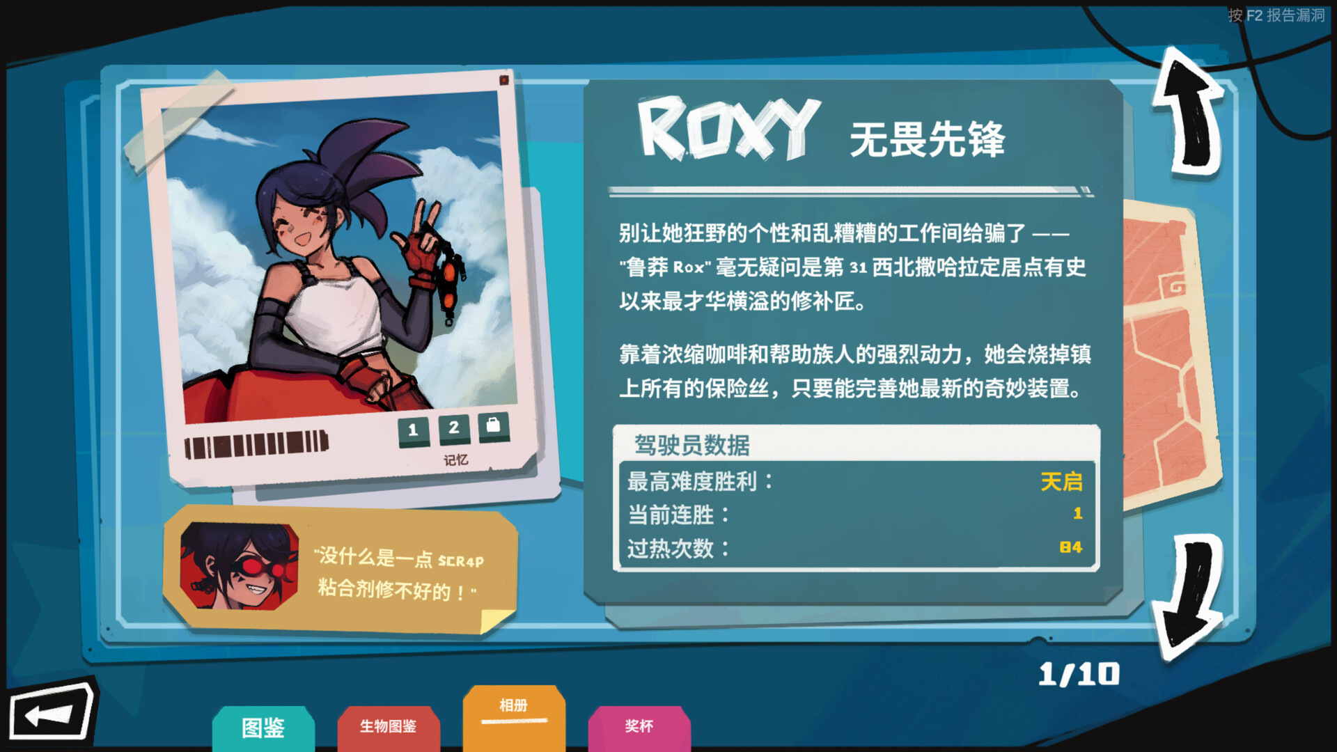 图片[13]-《星之侵略者(StarVaders)》[v1.0.6]-火种游戏