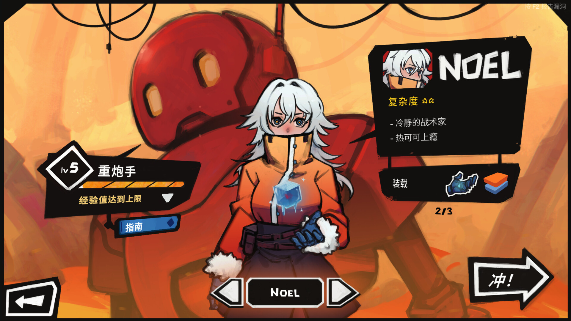 图片[8]-《星之侵略者(StarVaders)》[v1.0.6]-火种游戏