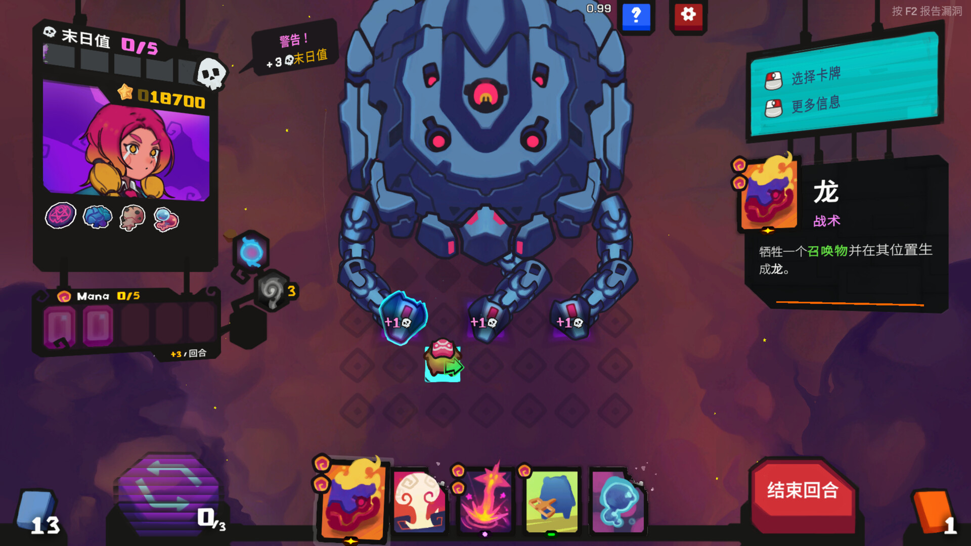 《星之侵略者(StarVaders)》[v1.0.6]