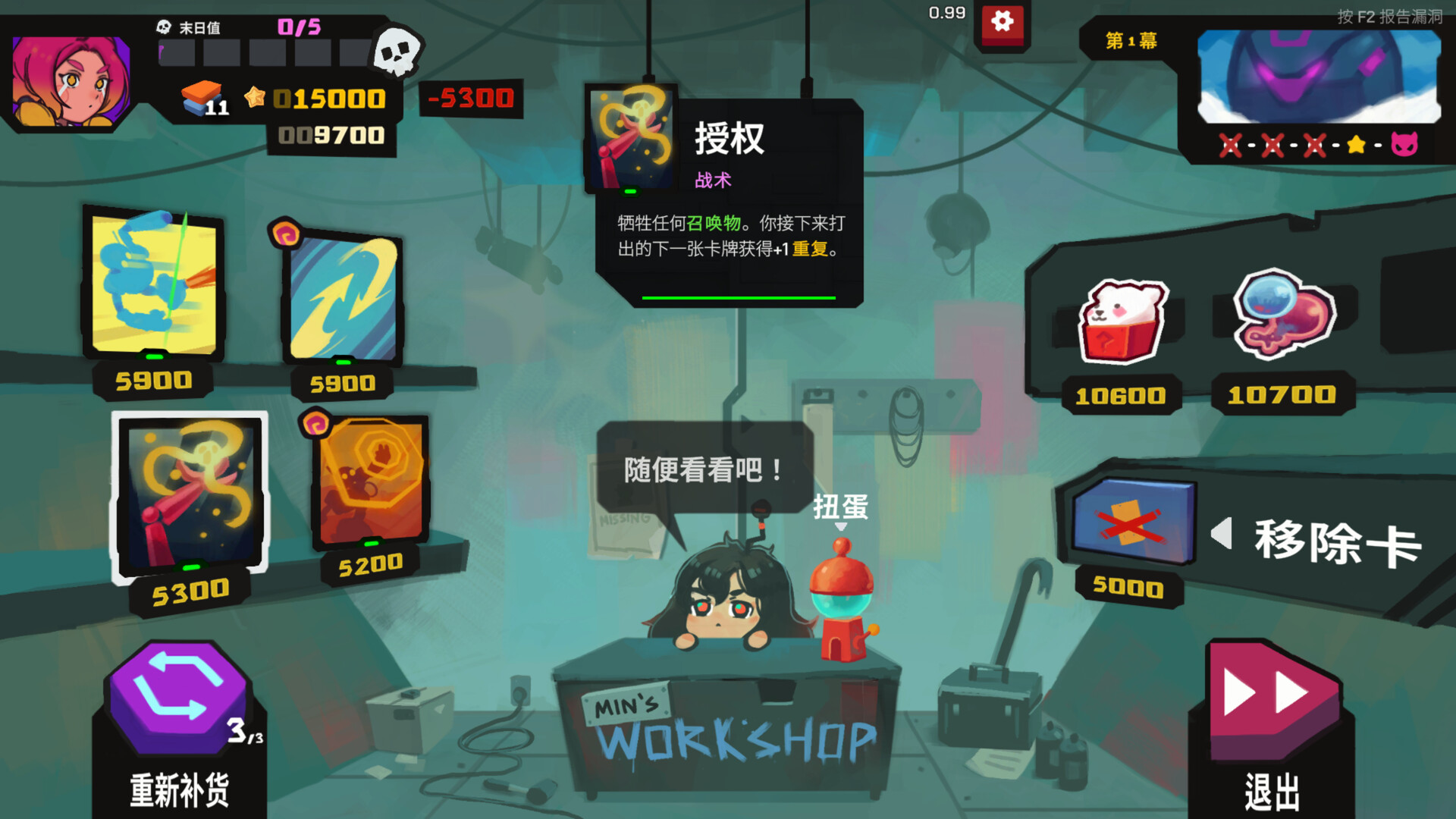 图片[10]-《星之侵略者(StarVaders)》[v1.0.6]-火种游戏