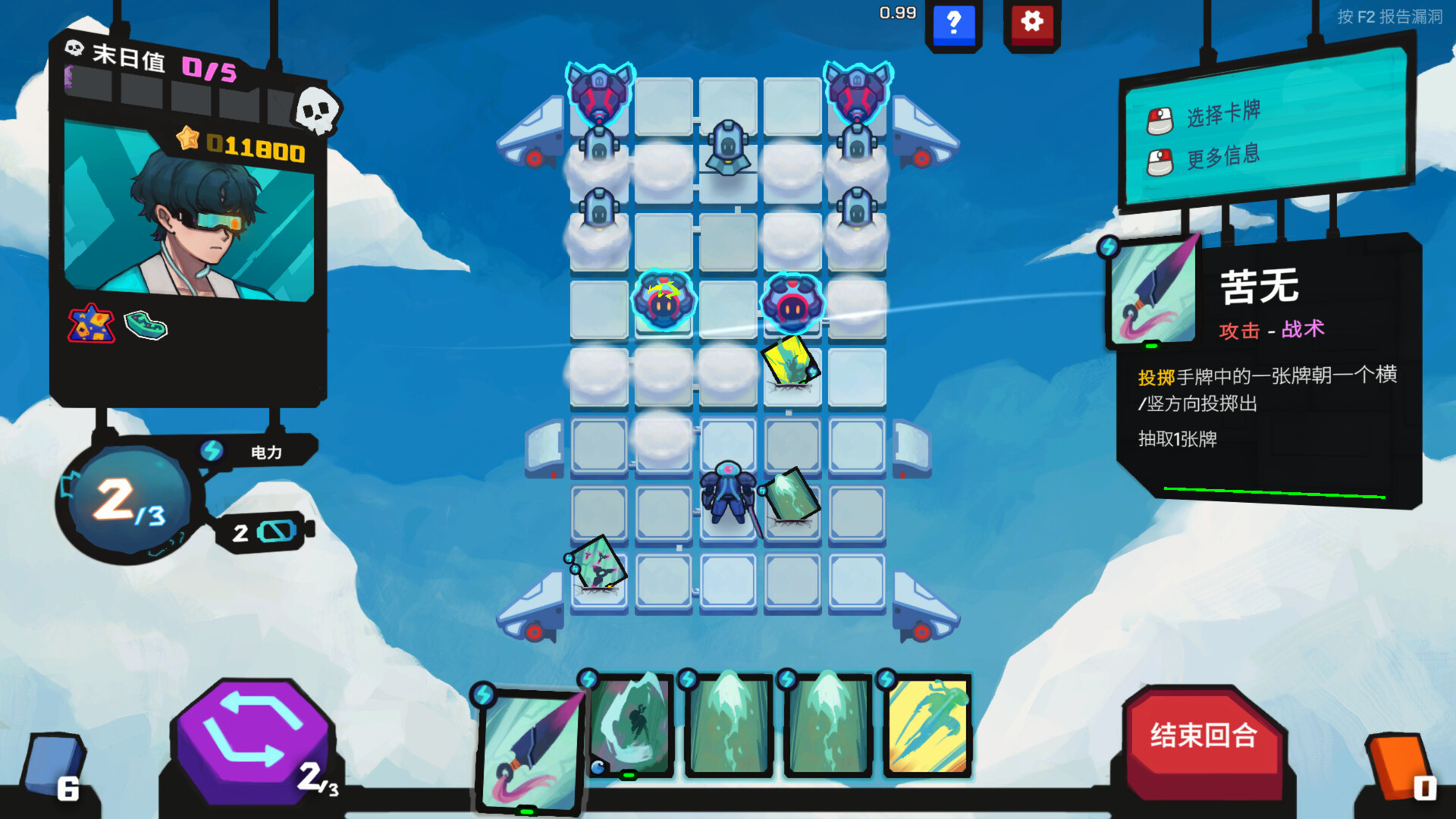 图片[7]-《星之侵略者(StarVaders)》[v1.0.6]-火种游戏