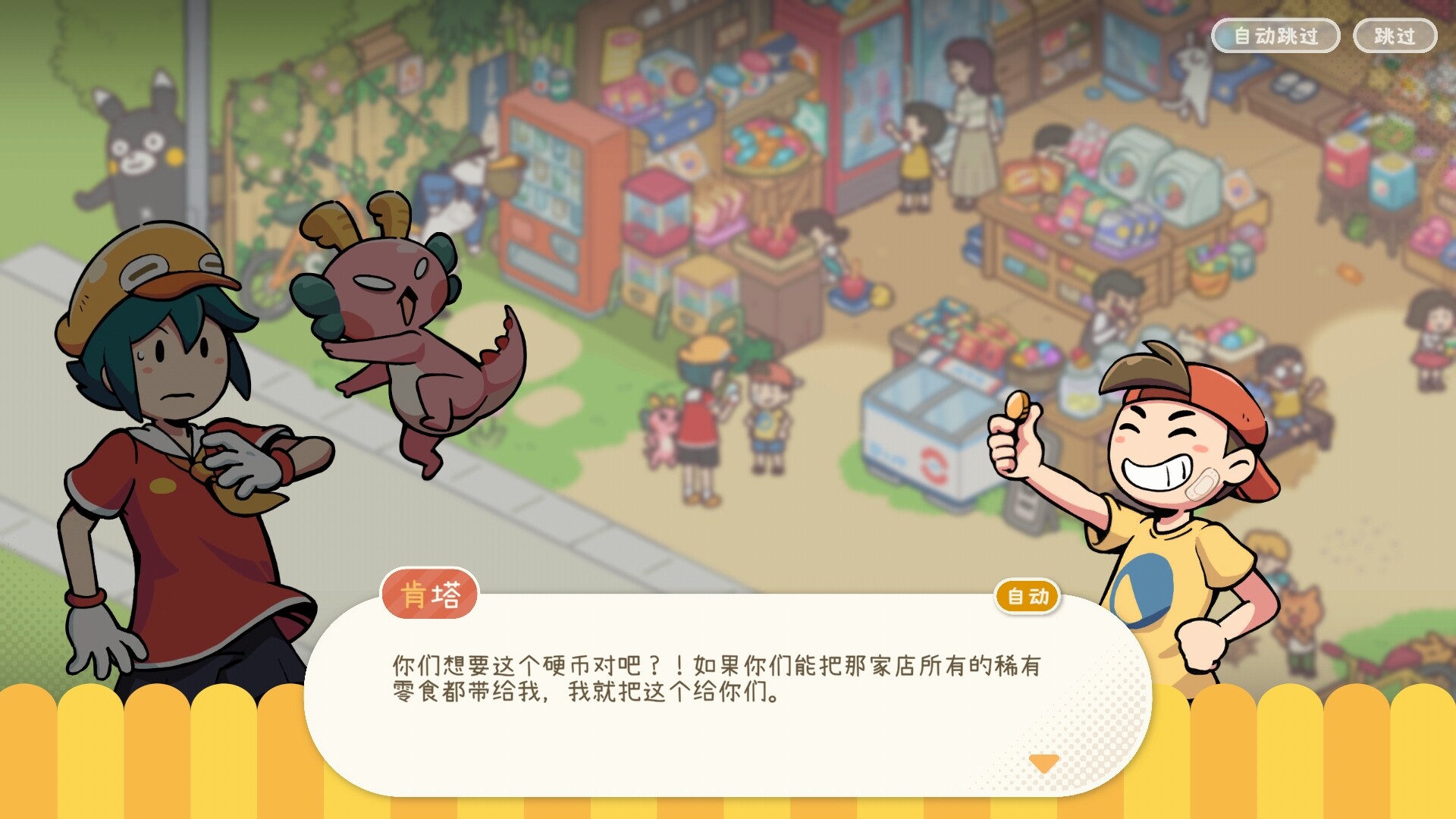失物招领有限公司 截图 2