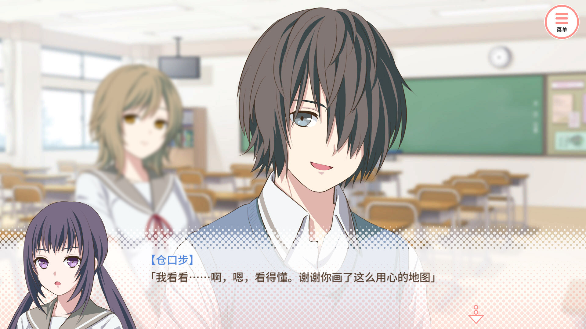 图片[11]-我的超级现充生活|Wo De Chao Ji Xian Chong Sheng Huo|Build10128980-萌芽游戏