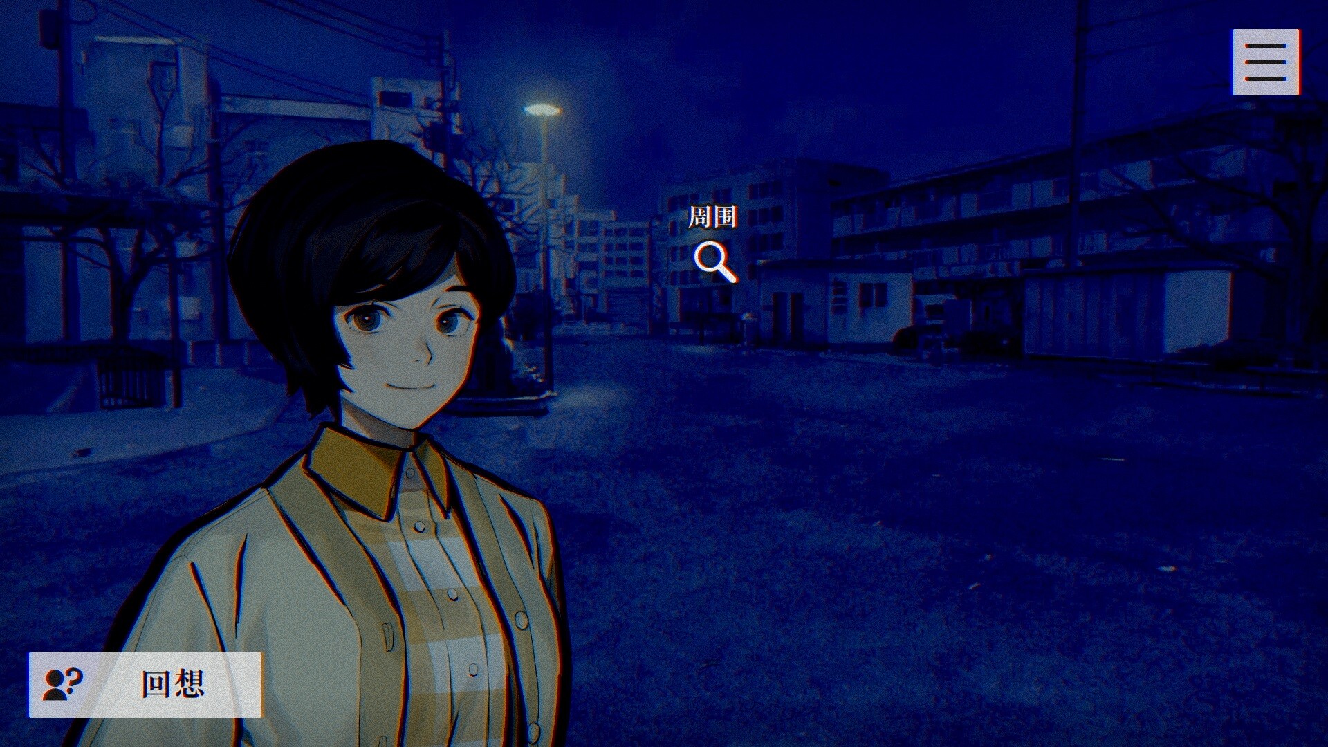 图片[1]-灵视异闻 FILE23 本所七大不可思议|Paranormasight The Seven Mysteries of Honjo|1.2-萌芽游戏