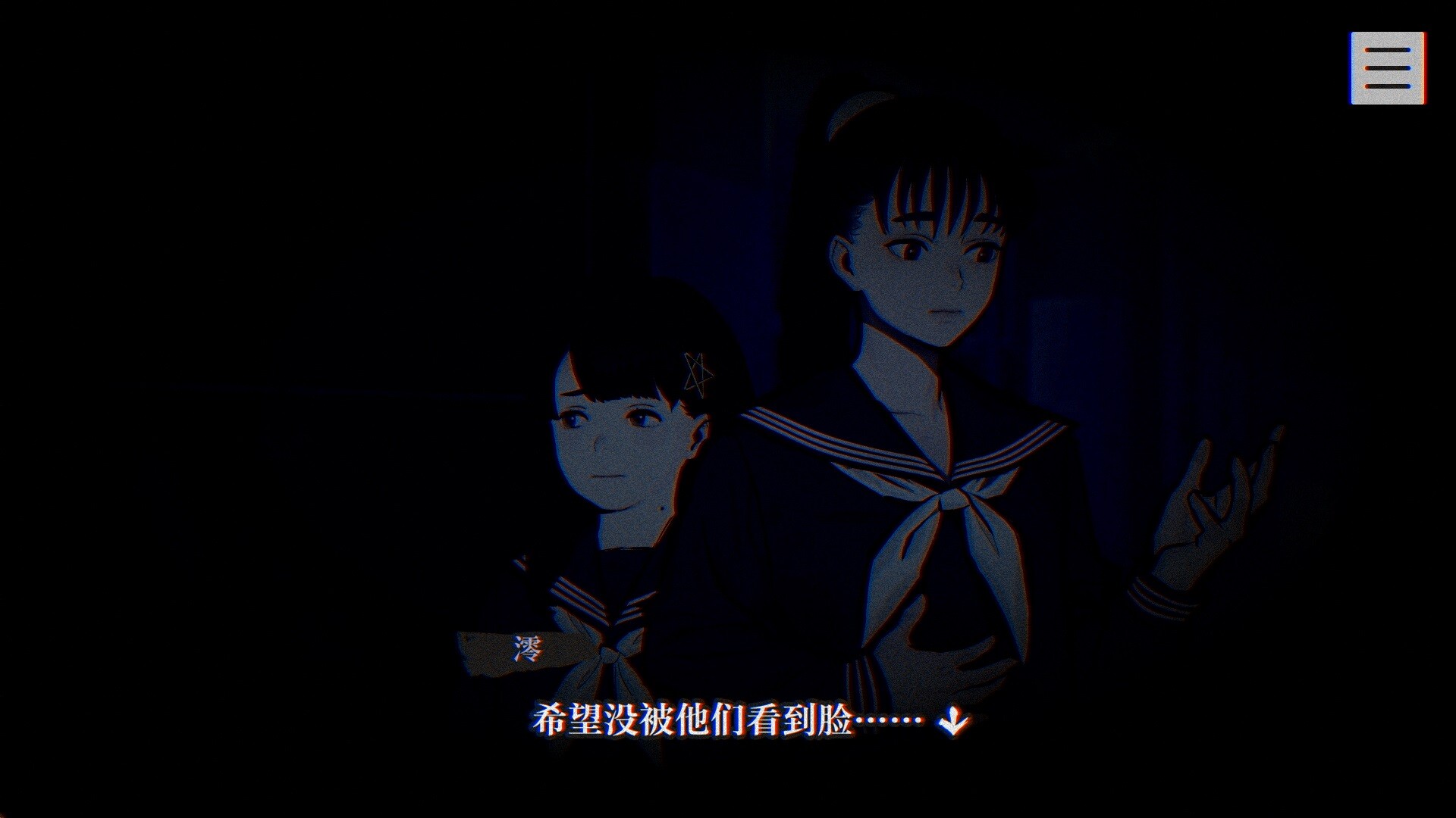 图片[5]-灵视异闻 FILE23 本所七大不可思议|Paranormasight The Seven Mysteries of Honjo|1.2-萌芽游戏