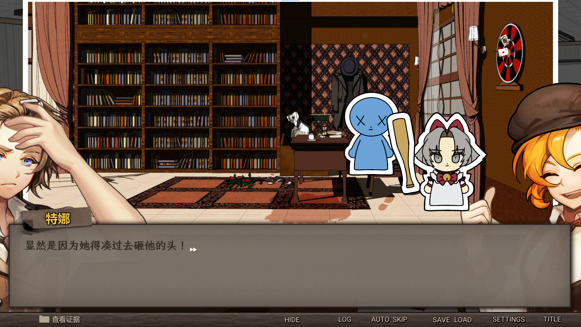 图片[5]-《异能缉凶(Staffer Case)》[v20250322]-火种游戏