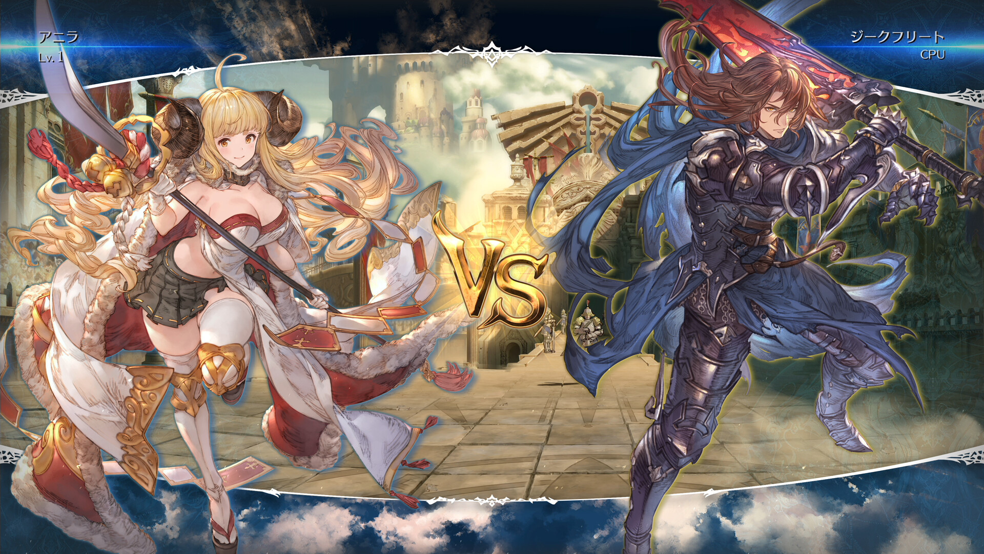 Granblue Fantasy Versus: Rising 截图 1