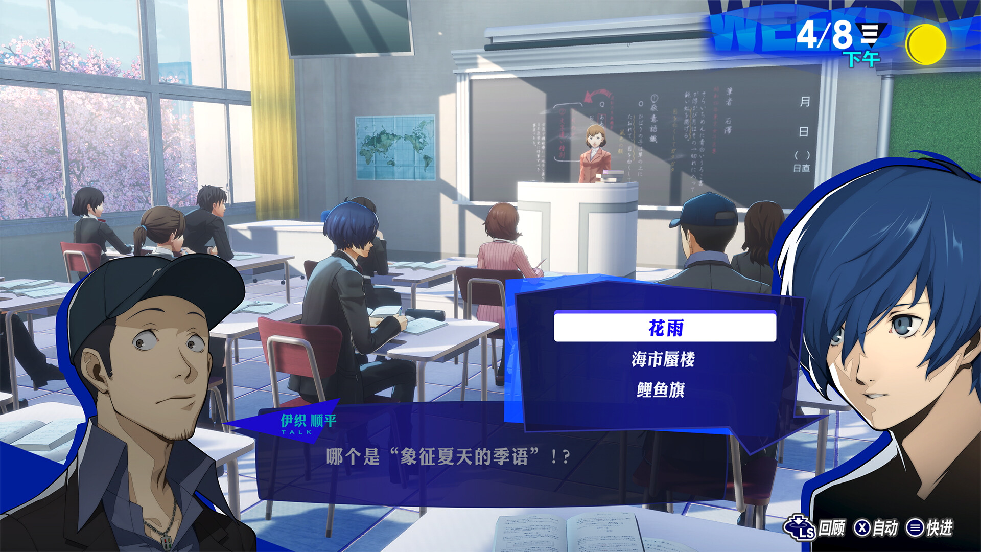 图片[2]-[虚拟机版]女神异闻录3 Reload|Persona 3 Reload|Build19891636|整合全DLC-萌芽游戏