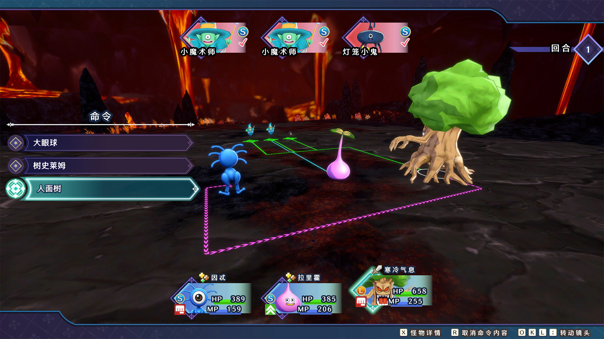 图片[2]-勇者斗恶龙怪物仙境3：魔族王子与精灵的旅程|Dragon Quest Monsters The Dark Prince|Build15884629-萌芽游戏