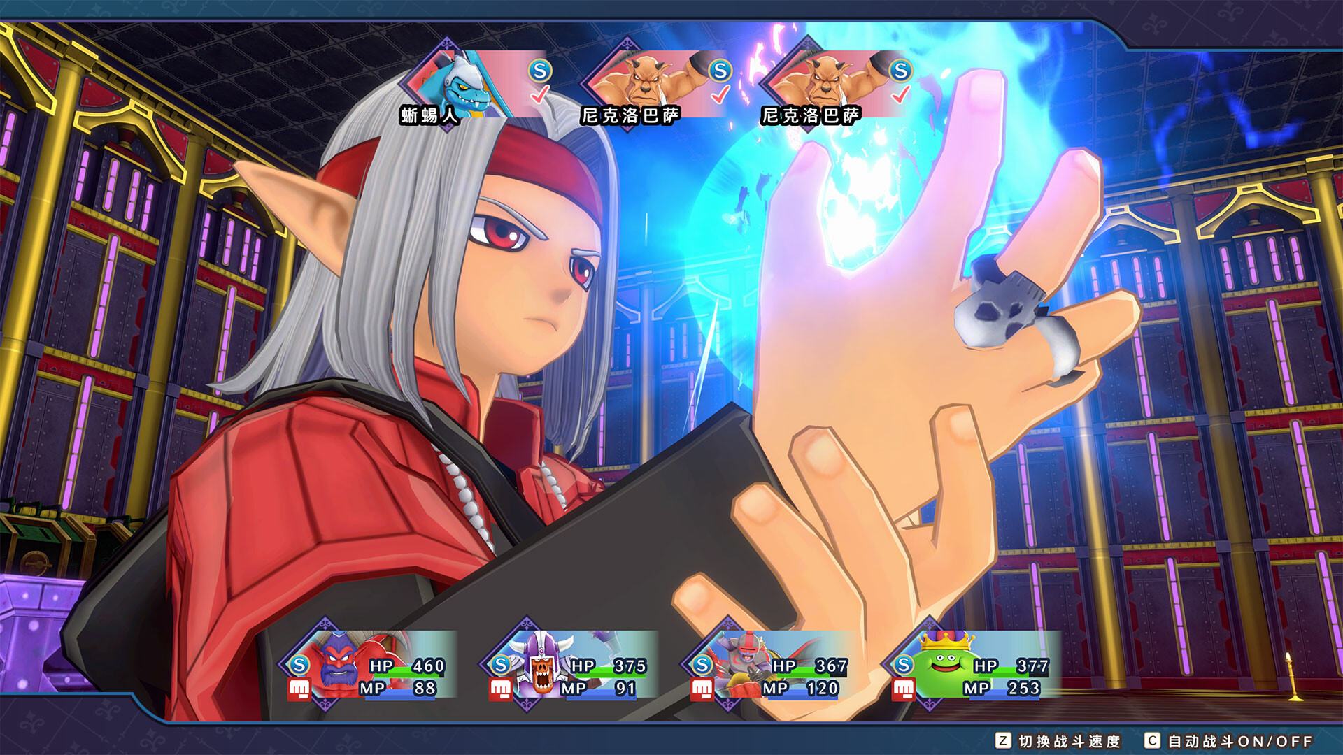 图片[3]-勇者斗恶龙怪物仙境3：魔族王子与精灵的旅程|Dragon Quest Monsters The Dark Prince|Build15884629-萌芽游戏