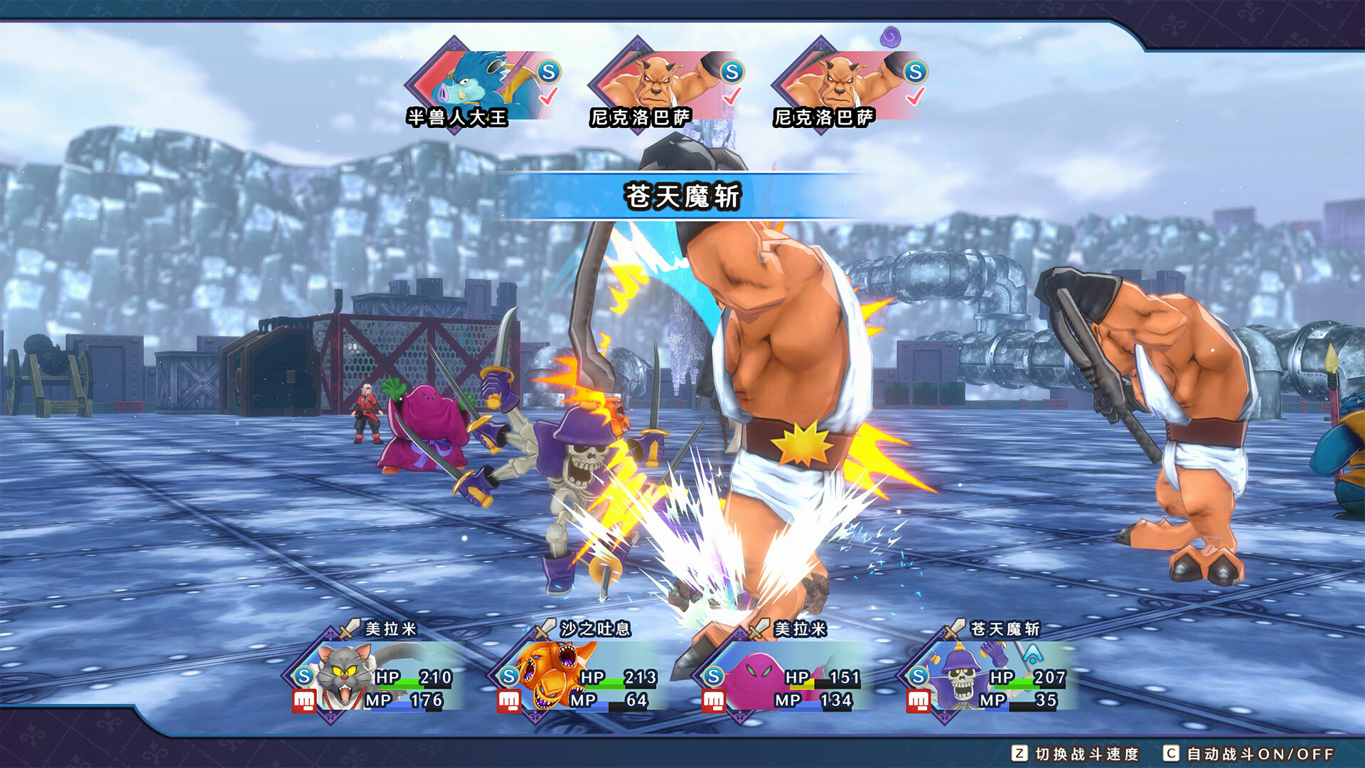 图片[1]-勇者斗恶龙怪物仙境3：魔族王子与精灵的旅程|Dragon Quest Monsters The Dark Prince|Build15884629-萌芽游戏