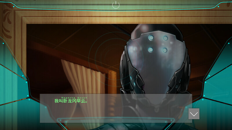 图片[18]-【ADV/汉化】冻京NECRO / 凍京NECRO 本体+全CG存档-Angelmoe