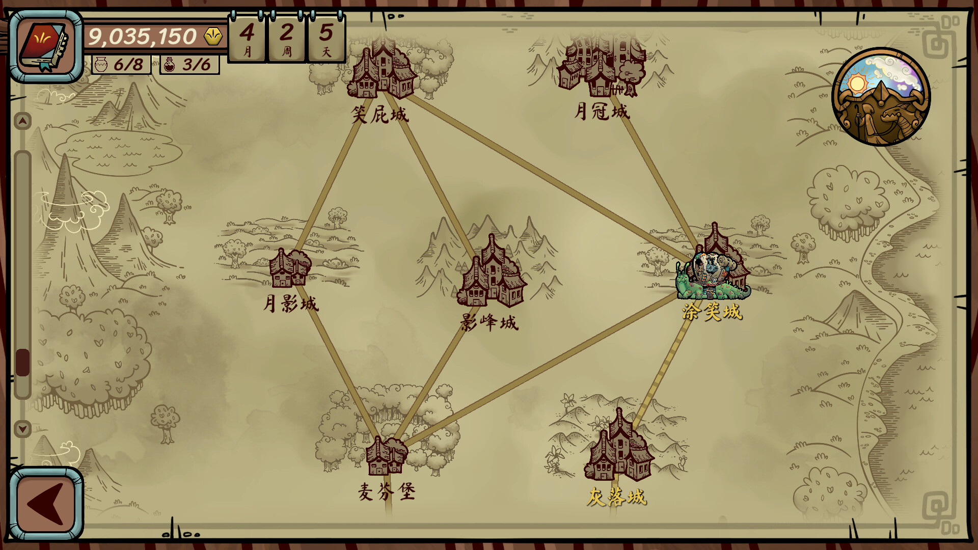 图片[7]-《当铺人生传奇(Dealer’s Life Legend)》[v0.505]-火种游戏