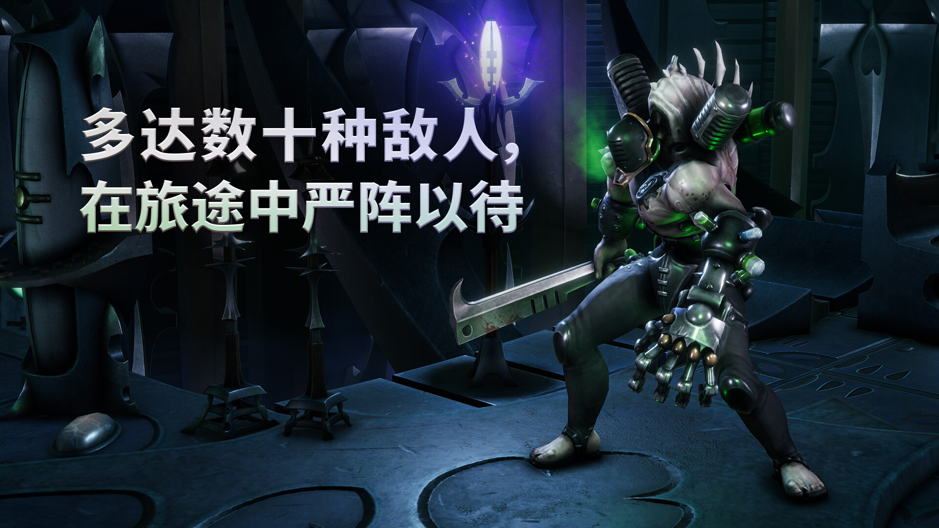 图片[6]-战锤40K：行商浪人|Warhammer 40000 Rogue Trader|1.5.0.320|整合全DLC-萌芽游戏