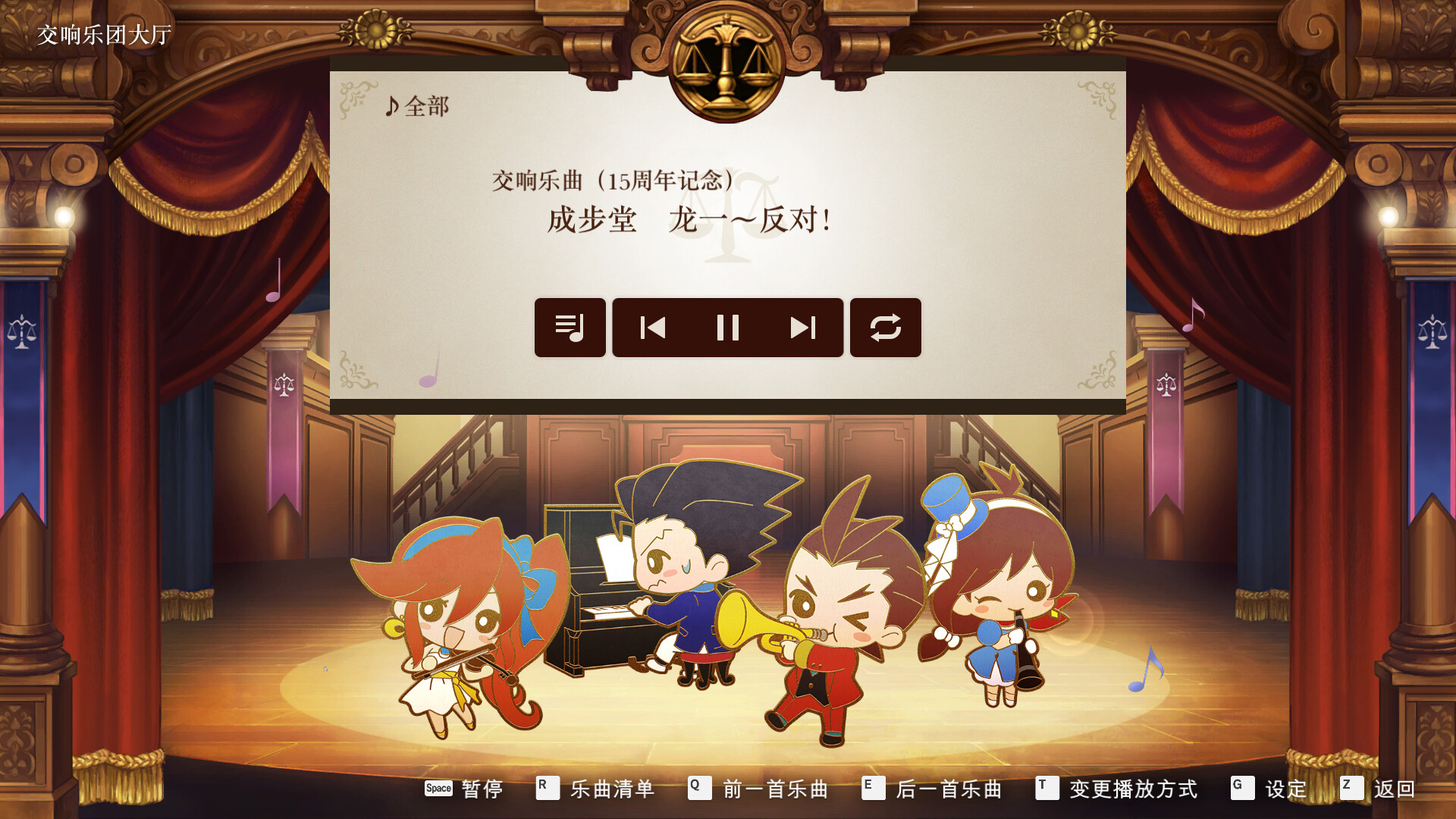 图片[8]-逆转裁判456：王泥喜精选集|Apollo Justice Ace Attorney Trilogy|Build13820637-萌芽游戏