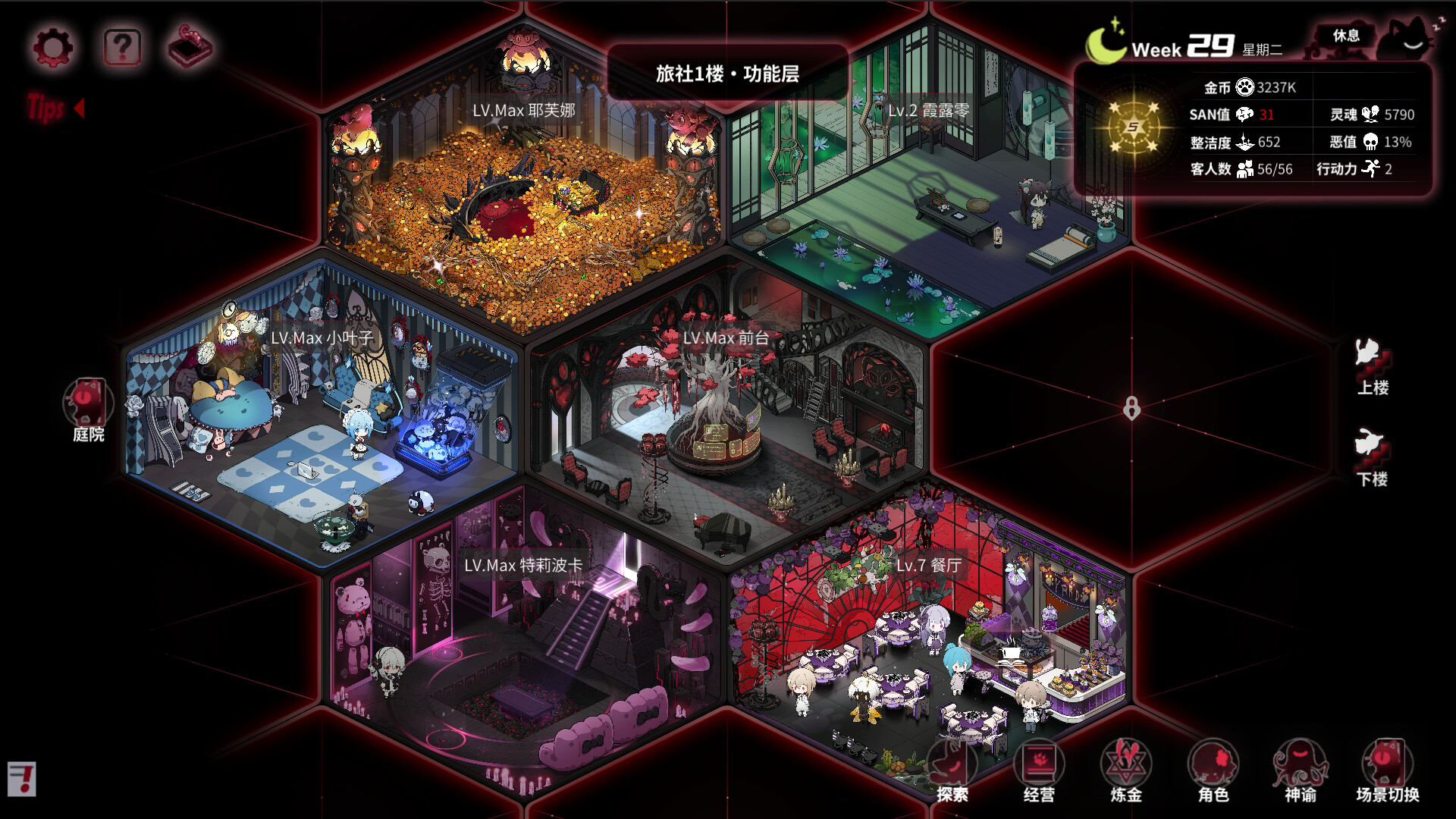 图片[3]-犹格索托斯的庭院|Yog-Sothoths Yard|1.12-萌芽游戏