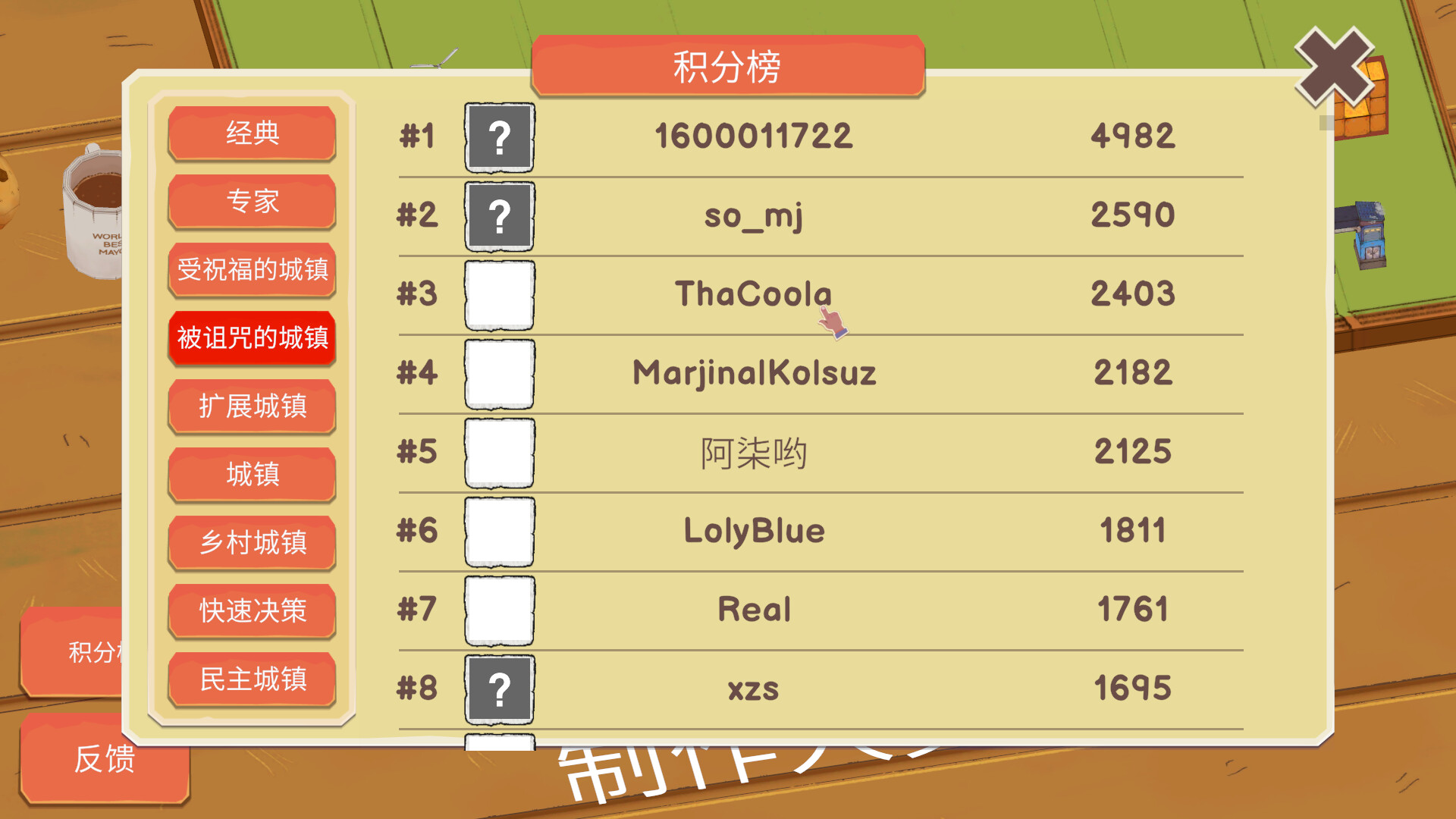 图片[13]-卡牌城镇|Cardboard Town|1.4.0-萌芽游戏