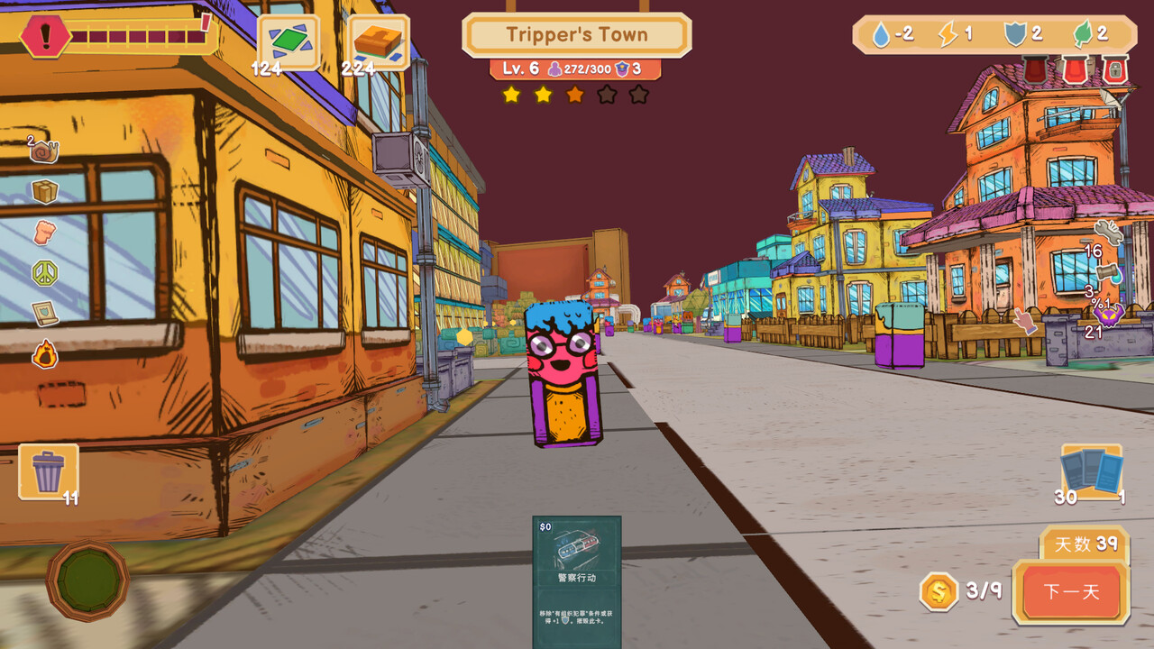 图片[9]-卡牌城镇|Cardboard Town|1.4.0-萌芽游戏