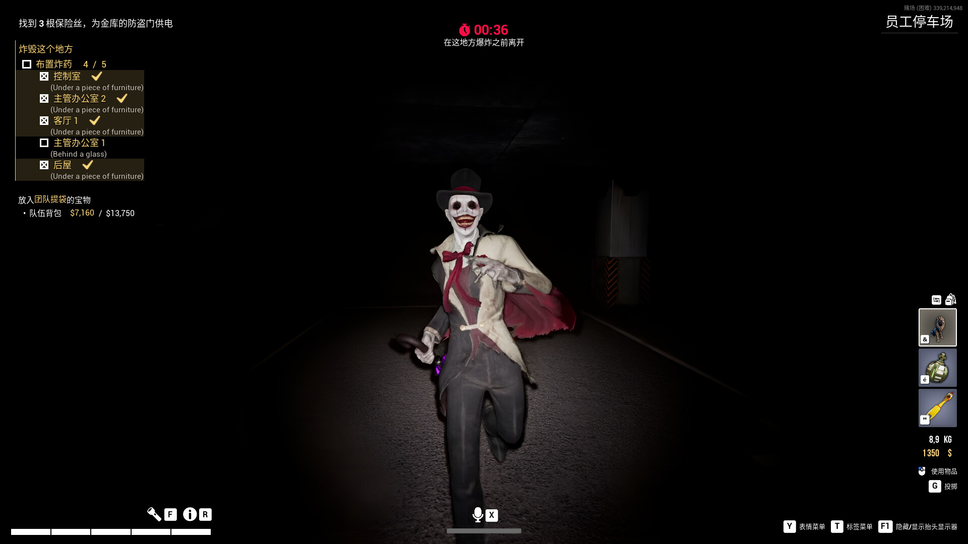图片[8]-劫盗惊魂夜|Dark Hours|1.0.26838-萌芽游戏