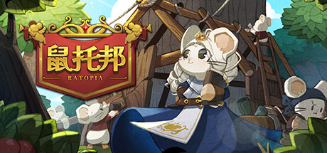 鼠托邦|Ratopia|1.0.0600-萌芽游戏