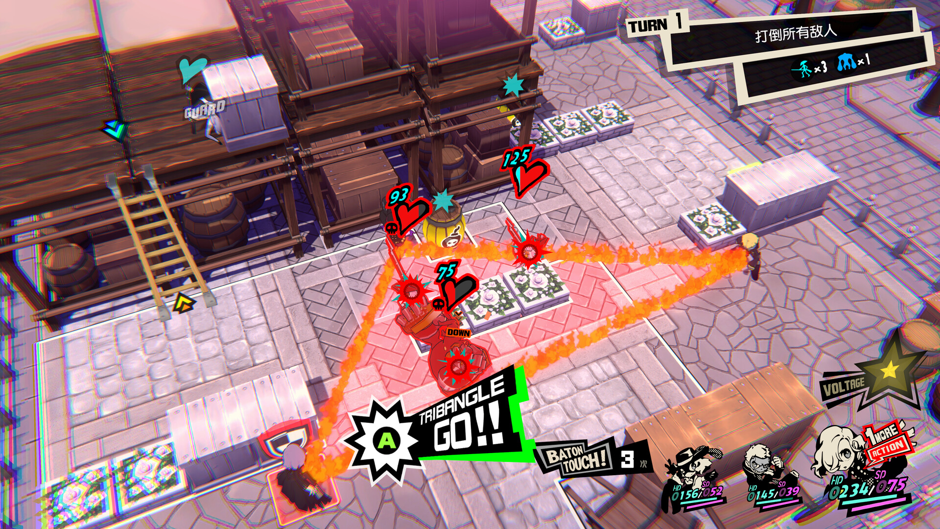 图片[6]-[虚拟机版]女神异闻录5 战略版|Persona 5 Tactica|Build20538850|整合全DLC-萌芽游戏